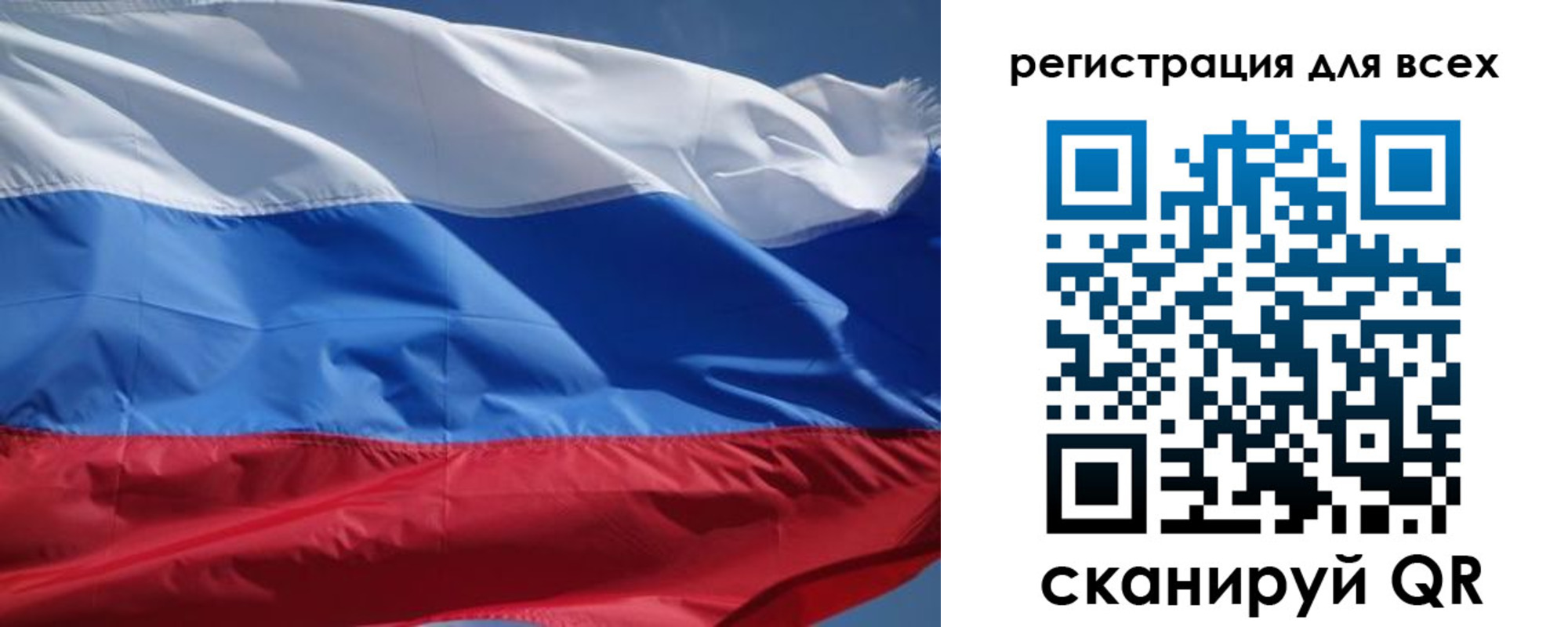 временная регистрация в Коряжме