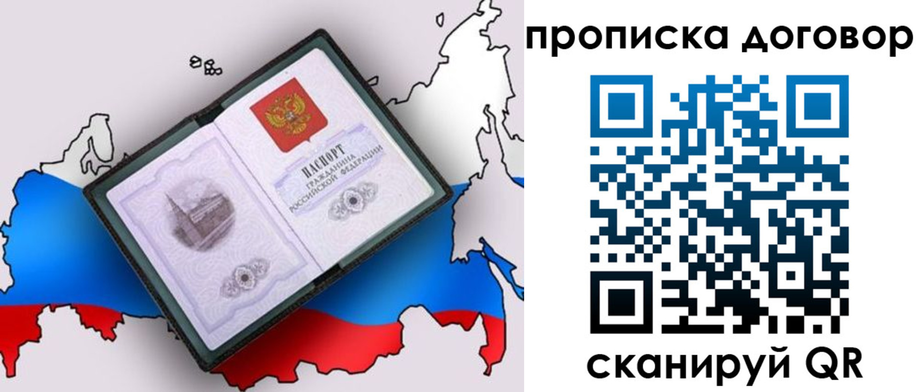регистрация для дет. сада в Коряжме
