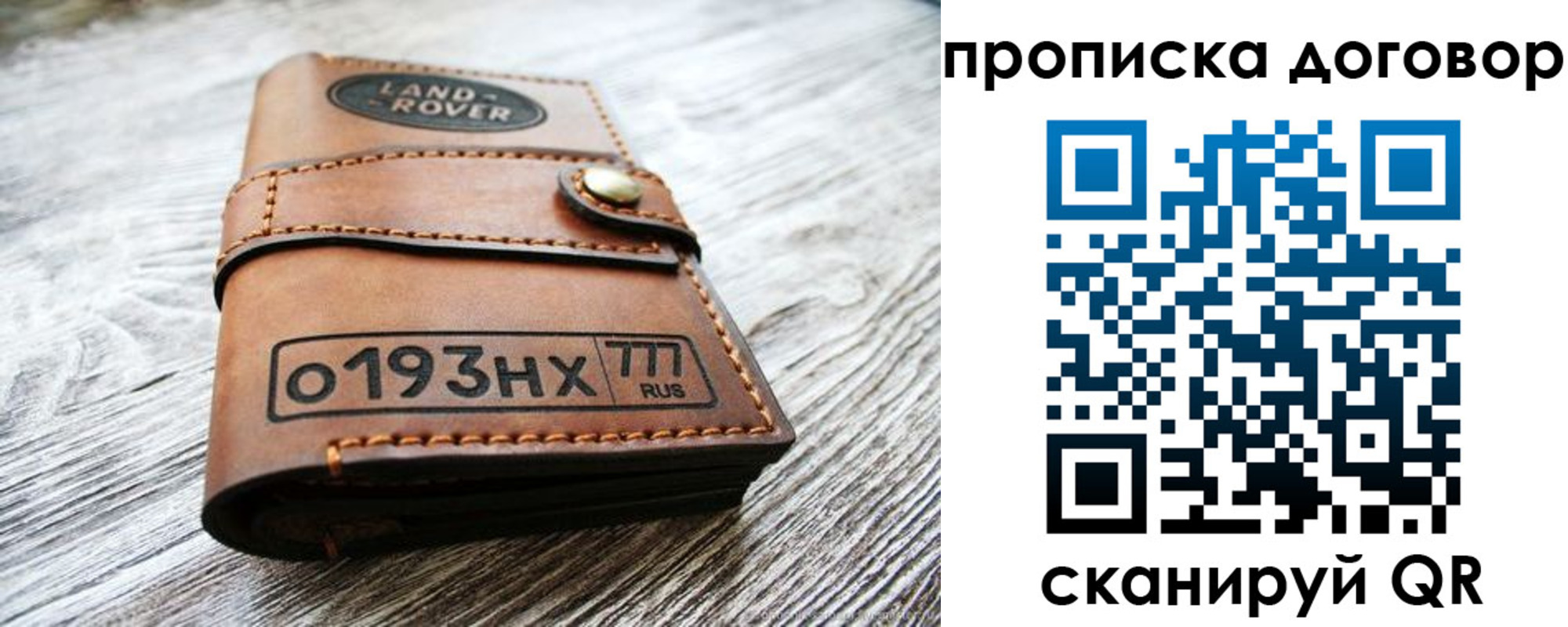форма 3 в Коряжме